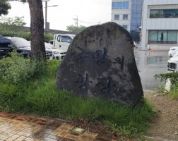 인도(보도 블록) 유지관리